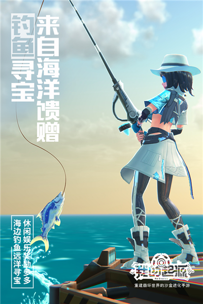 我的起源九游版 V2.3 安卓版截图4