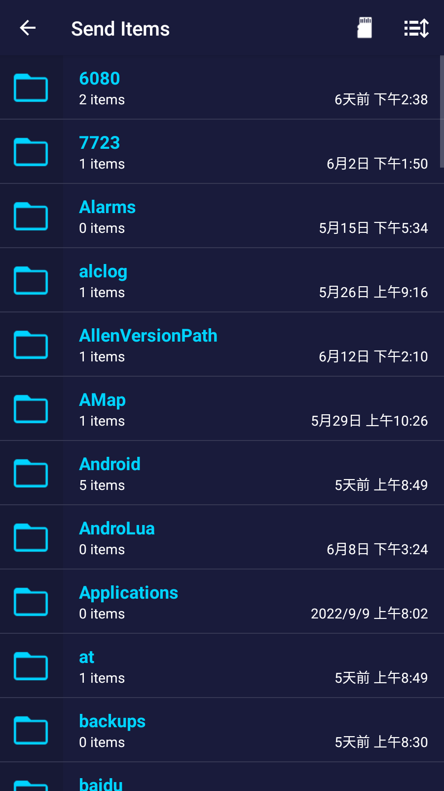 Send files to TV(文件传电视APP) V1.4.22 安卓版截图4