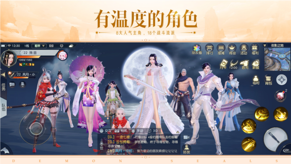 镇魔曲华为客户端 V1.4.27 安卓版截图2