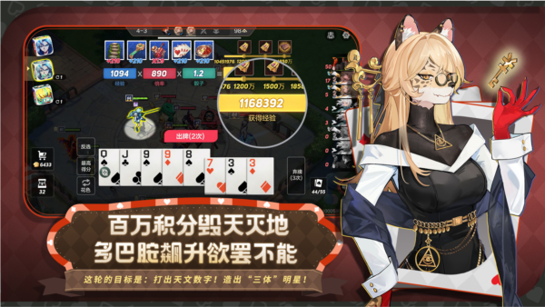 非人学园快手极速版 V4.3.100 安卓版截图4