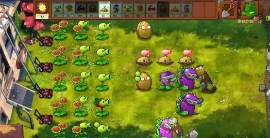 植物大战僵尸融合版无限阳光版 V3.5 安卓版截图4