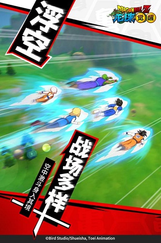 龙珠觉醒全人物版 V4.5.1 安卓版截图4