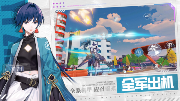 机动都市阿尔法九游版 V1.0.18155 安卓版截图4