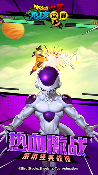 龙珠觉醒高爆版 V4.5.1 安卓版截图4