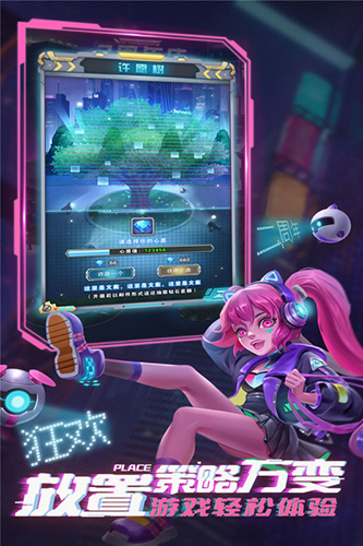 命运战歌福利版 V1.0.0.0 安卓版截图1