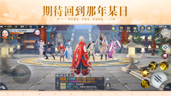 镇魔曲华为客户端 V1.4.27 安卓版截图5