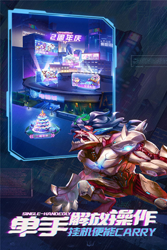 命运战歌福利版 V1.0.0.0 安卓版截图4