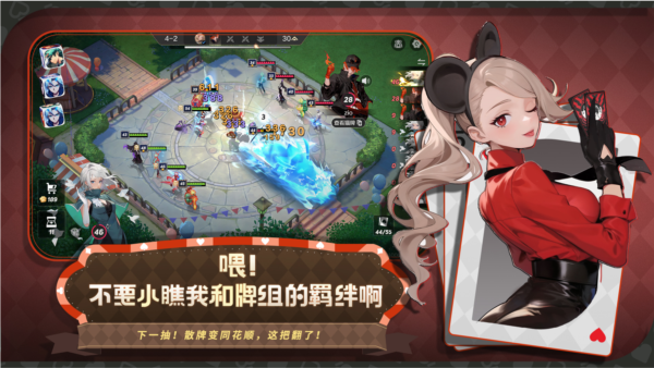 非人学园华为渠道服 V4.3.100 安卓版截图3