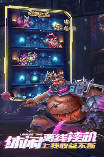 命运战歌福利版 V1.0.0.0 安卓版截图2