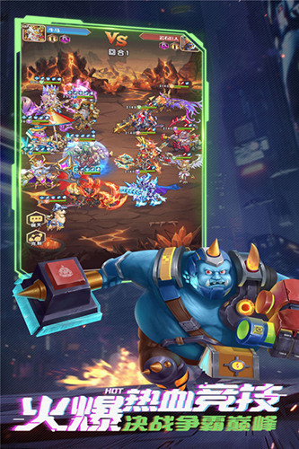 命运战歌福利版 V1.0.0.0 安卓版截图3