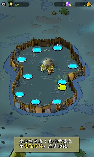 僵尸之塔汉化版 V13.0.167 安卓版截图2