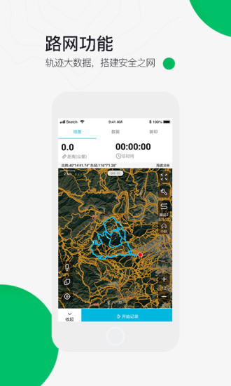 六只脚 V4.20.0 最新安卓版截图1