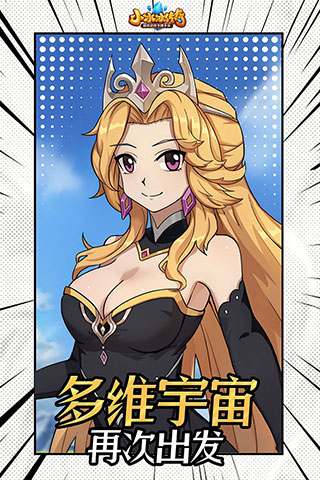 小冰冰传奇gm服 V6.0.300675 安卓版截图2