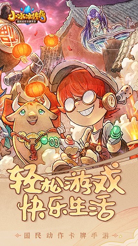 小冰冰传奇果盘客户端 V6.0.300675 安卓版截图5