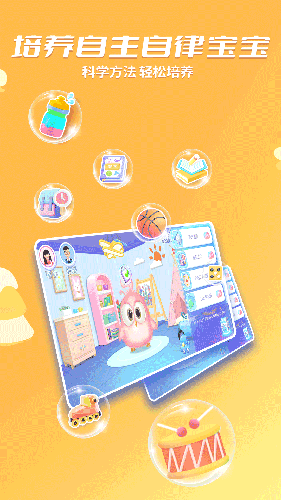 时小七 V4.5.1 安卓版截图1