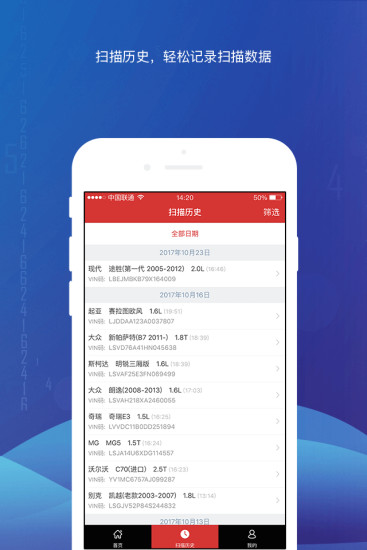 智配Store V3.114 安卓版截图5