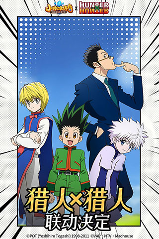 小冰冰传奇gm服 V6.0.300675 安卓版截图5