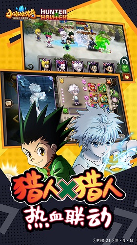 小冰冰传奇旧版 V6.0.300675 安卓版截图3