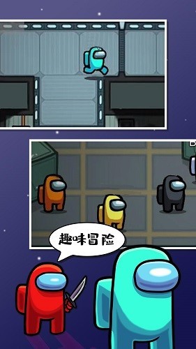 在我们之间内置作弊菜单2025 V2026.3.17 安卓版截图4