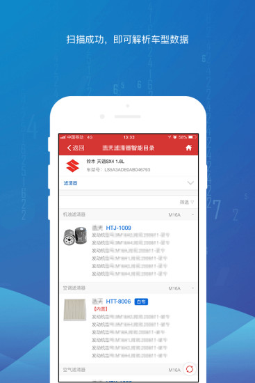 智配Store V3.114 安卓版截图4