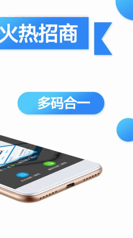 网付 V3.38.21 安卓版截图2