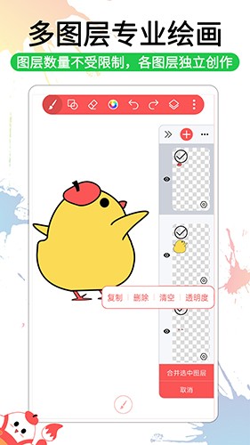 小画家涂鸦画画APP V1.2.3 安卓最新版截图2