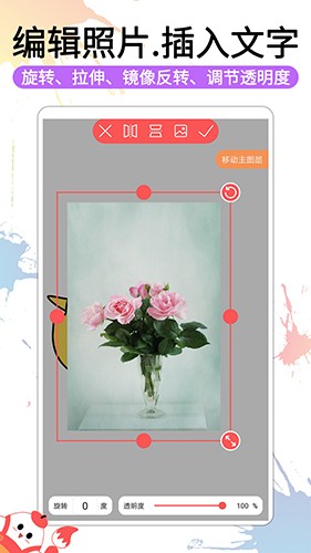 小画家涂鸦画画APP V1.2.3 安卓最新版截图3