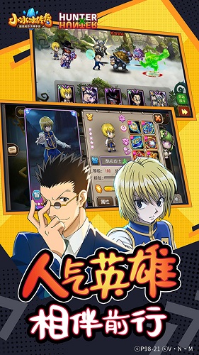 小冰冰传奇旧版 V6.0.300675 安卓版截图2