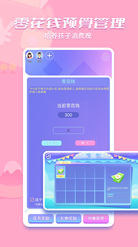 时小七 V4.5.1 安卓版截图2