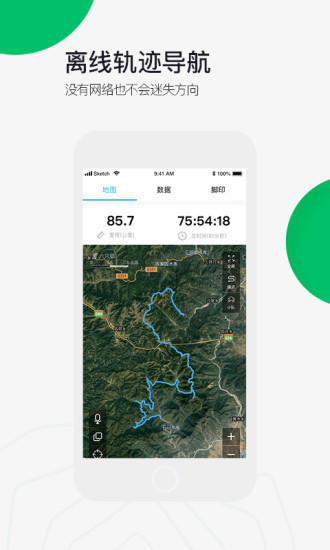 六只脚 V4.20.0 最新安卓版截图2
