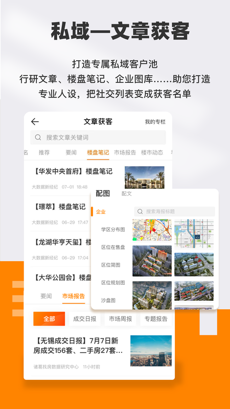 云门店 V5.2.0.6 安卓版截图1