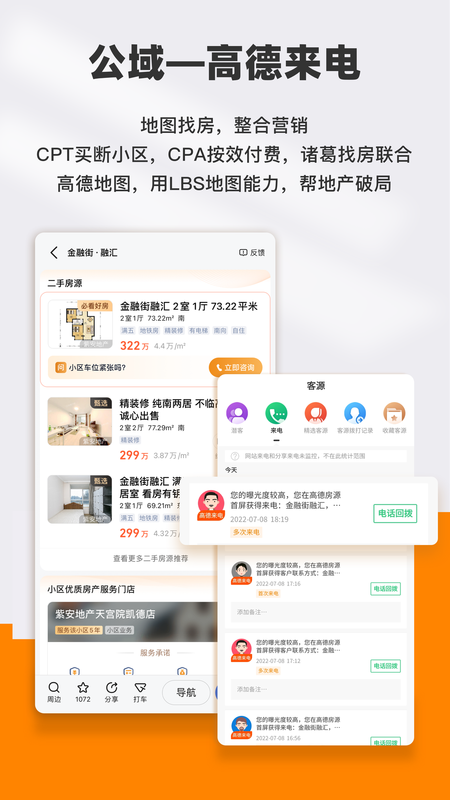 云门店 V5.2.0.6 安卓版截图3