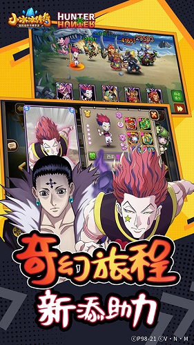 小冰冰传奇果盘客户端 V6.0.300675 安卓版截图2