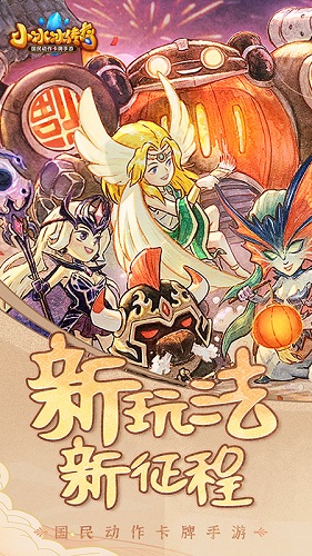 小冰冰传奇果盘客户端 V6.0.300675 安卓版截图4