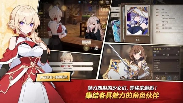 遗忘之剑Lost Sword V1.497.1 安卓版截图1