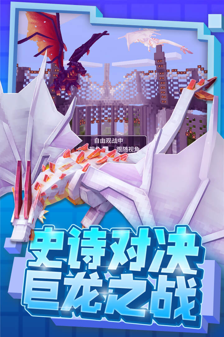 奶块高爆头版 V8.2.1.0 安卓版截图2