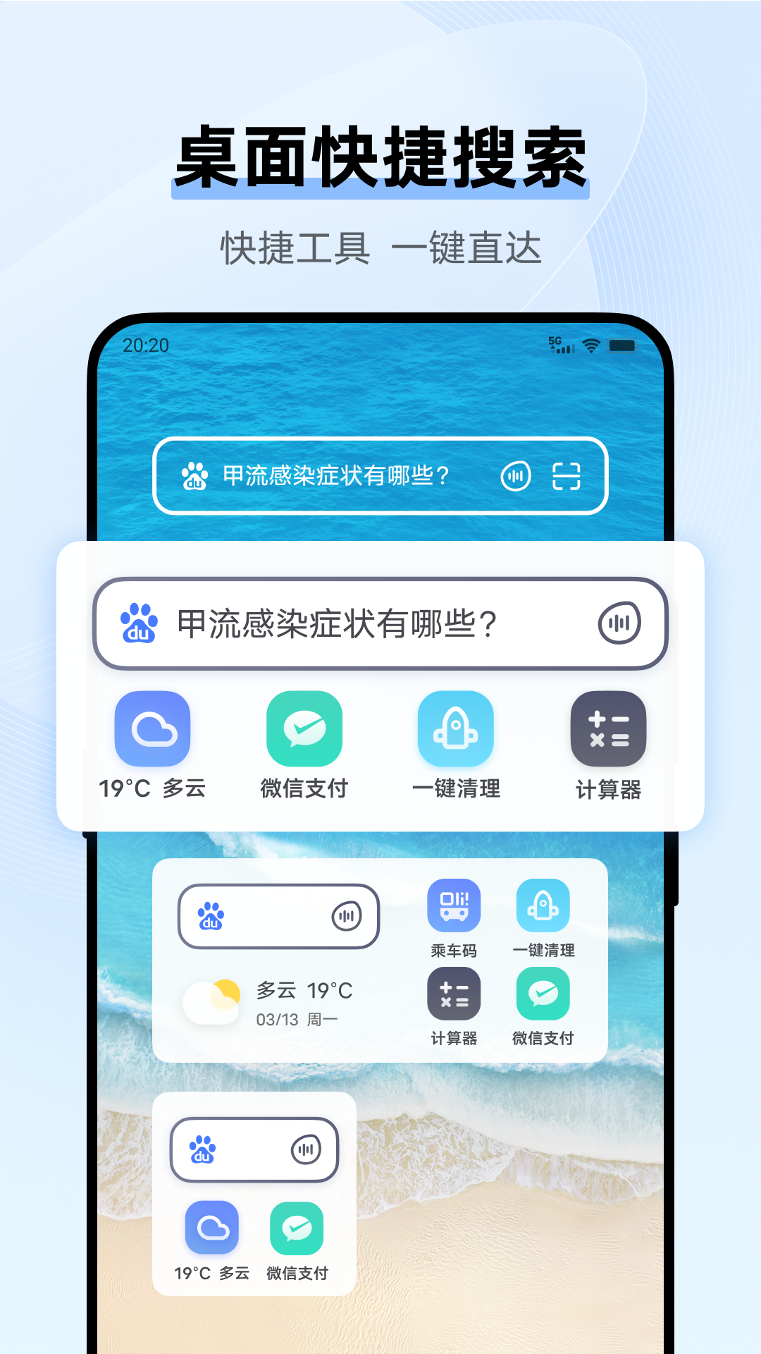 vivo浏览器APP V27.1.1.1 安卓最新版截图5