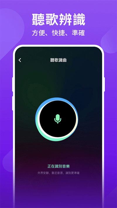 QQ音乐国际服 V9.6.0 官方安卓版截图1