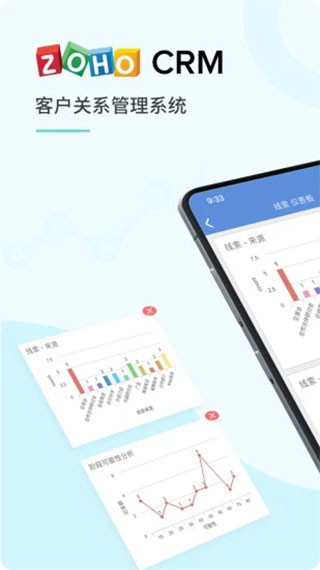 Zoho CRM APP V3.6.49.2 安卓版截图1