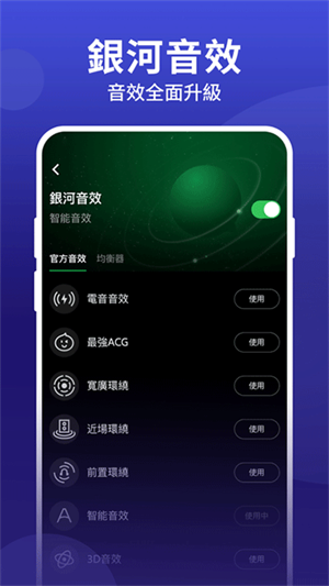 QQ音乐国际版2026 V9.6.0 安卓最新版截图3