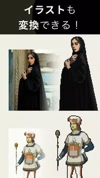 pixelme软件中文版 V4.27.0 安卓版截图1