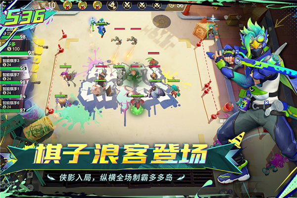 多多自走棋无敌版 V2.38.2 安卓版截图2