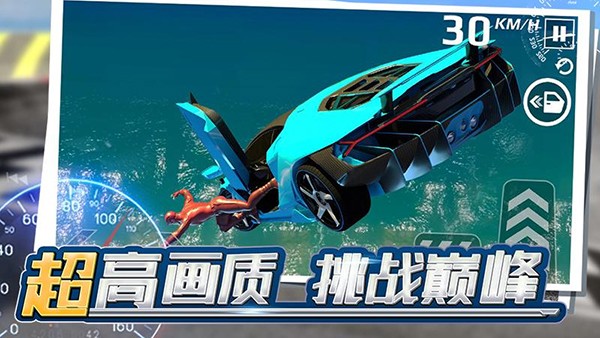 狂飙飞车2026最新版 V1.1.3 安卓版截图4