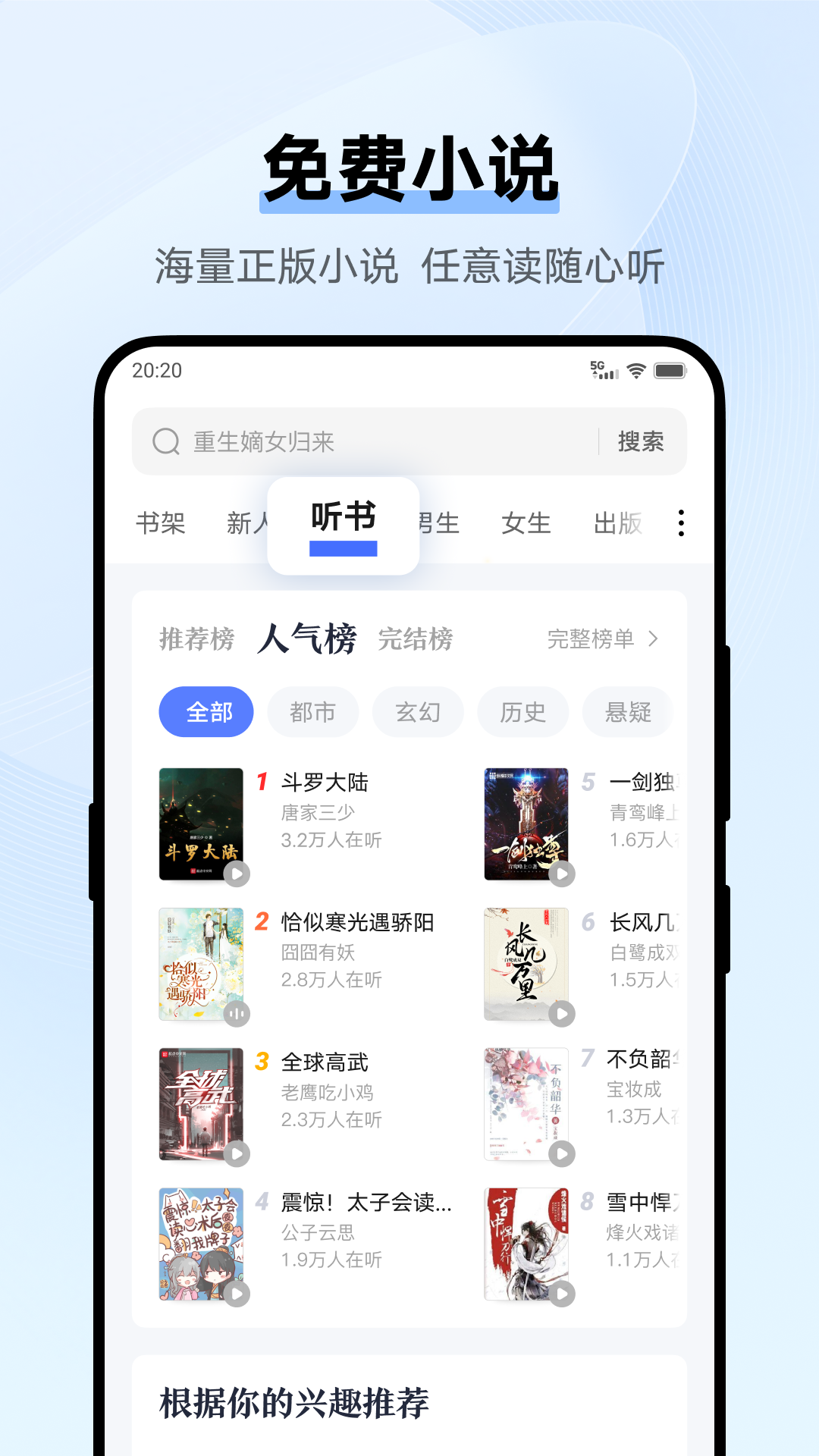 vivo浏览器APP V27.1.1.1 安卓最新版截图4