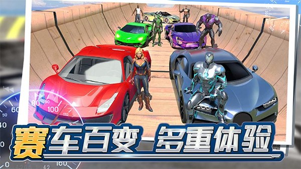 狂飙飞车2026最新版 V1.1.3 安卓版截图5