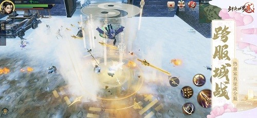 剑侠世界2网易版 V1.4.20719 安卓版截图3