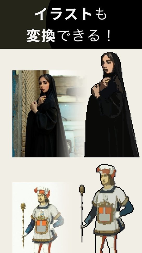 抖音像素生成器(AI Gahaku) V4.27.0 安卓版截图1