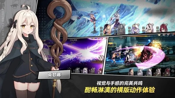 遗忘之剑Lost Sword V1.497.1 安卓版截图2