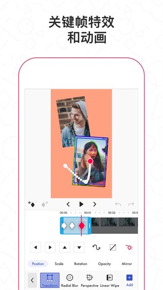 funimate安卓版 V14.0.4 官方版截图3