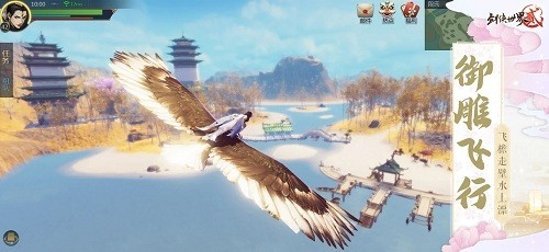 剑侠世界2应用宝版 V1.4.20719 安卓版截图4